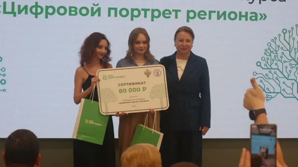 Rusya'da Yapay Zeka Devrimi: Rostov Üniversiteleri Yarışmaya Damga Vurdu görseli