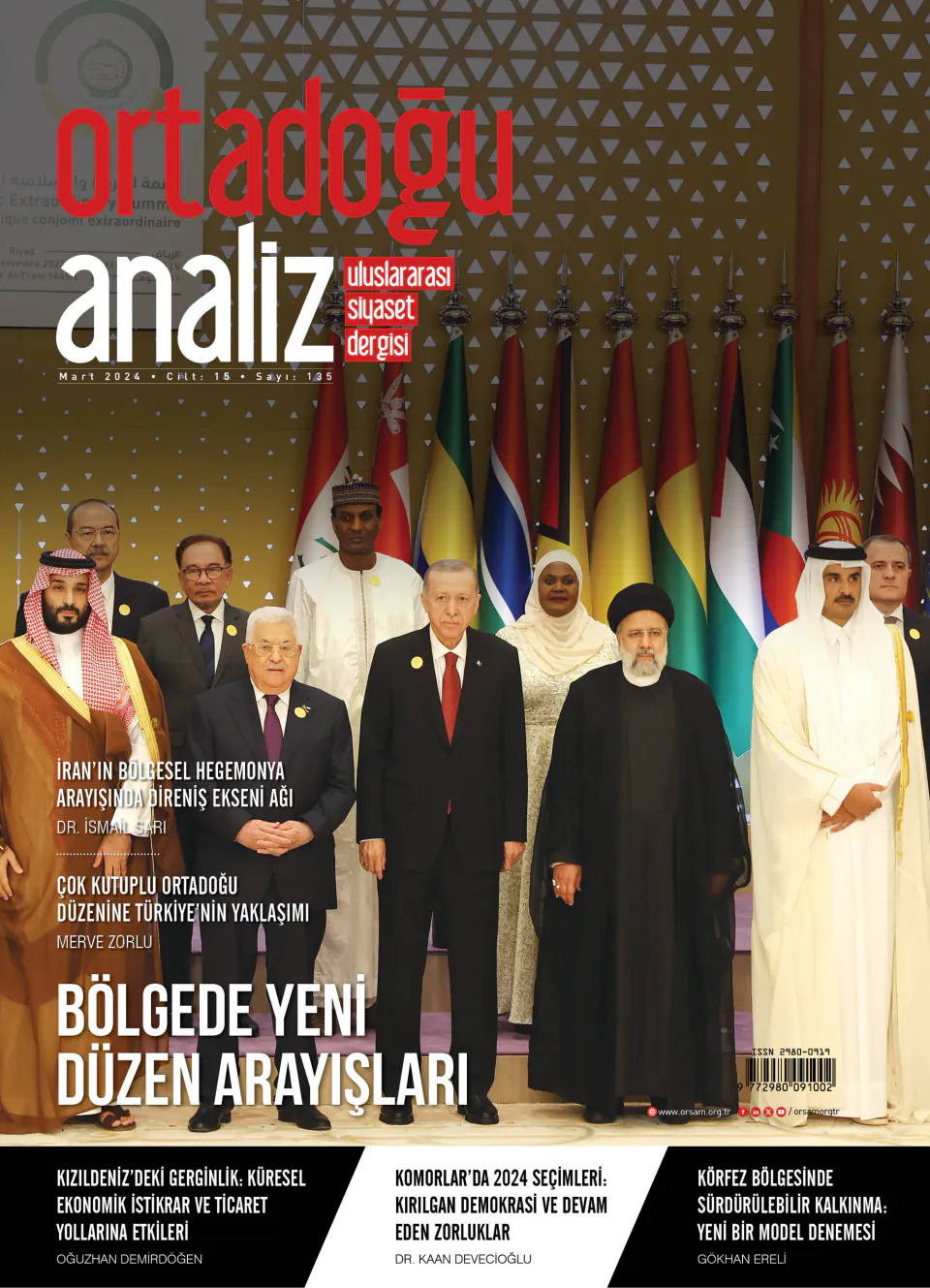 Sınır Dışı Süreçlerinde Yeni Dönem: AB ve ABD'de Hukuki Krizler görseli