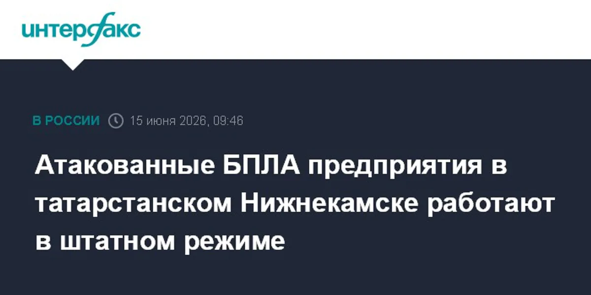 Tataristan'daki İHA Saldırısı Sonrası Kritik Tesislerde Son Durum Tataristan'daki İHA Saldırısı Sonrası Kritik Tesislerde Son Durum