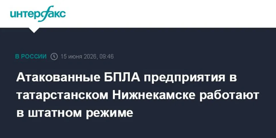 Tataristan'daki İHA Saldırısı Sonrası Kritik Tesislerde Son Durum görseli