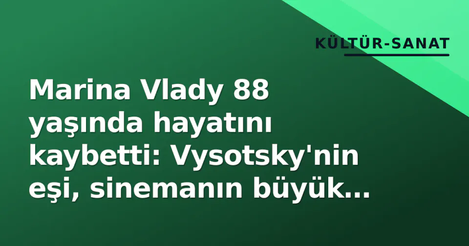 Marina Vlady 88 yaşında hayatını kaybetti: Vysotsky'nin eşi, sinemanın büyük ismi veda etti görseli